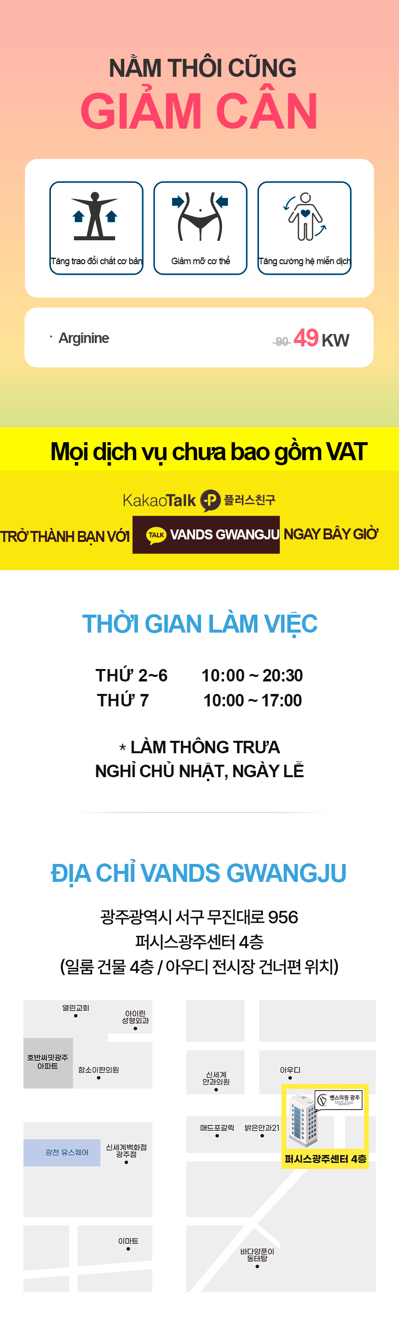 VandS Gwangju Hình ảnh sự kiện7